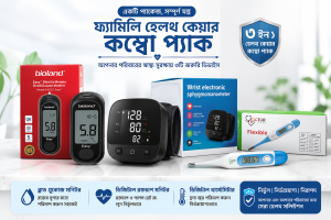 ফ্যামিলি হেলথ কেয়ার কম্বো প্যাক